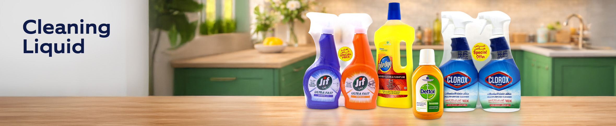 Cleaning Liquid